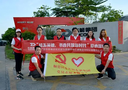 書香伴成長，慰問曖人心｜東箭集團愛心公益活動