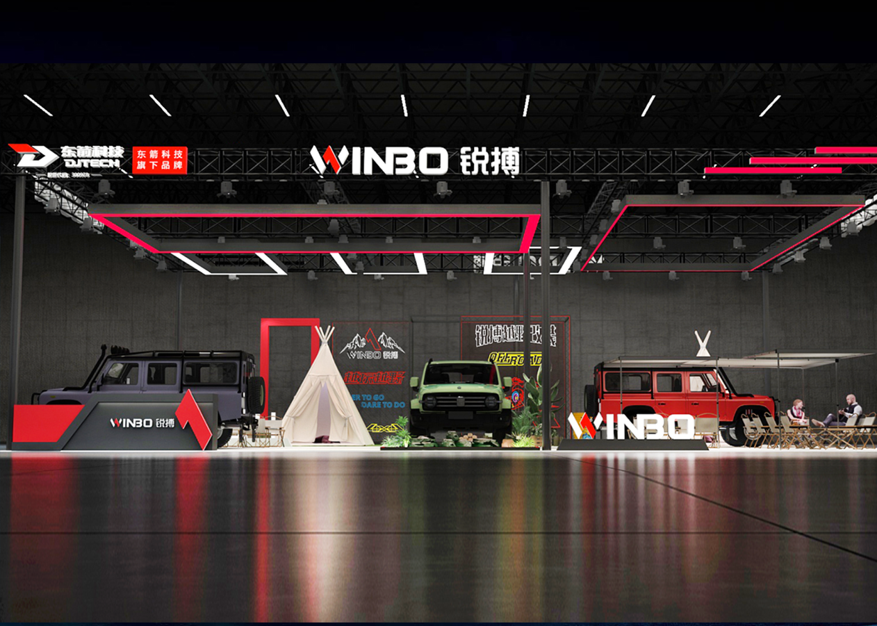 邀請函 | 銳搏WINBO 2024蘇州GTshow，誠邀您撥冗蒞臨！